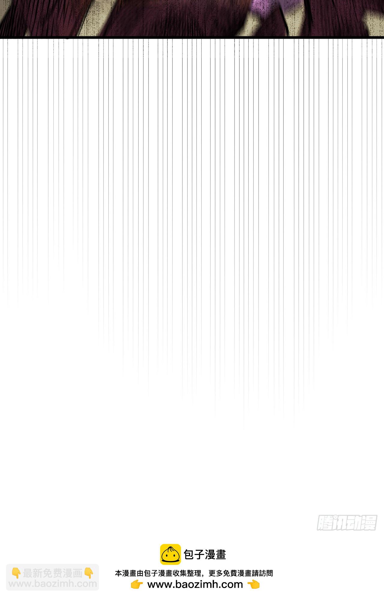 傳武 - 第三卷 158 十方雷殛(2/2) - 3