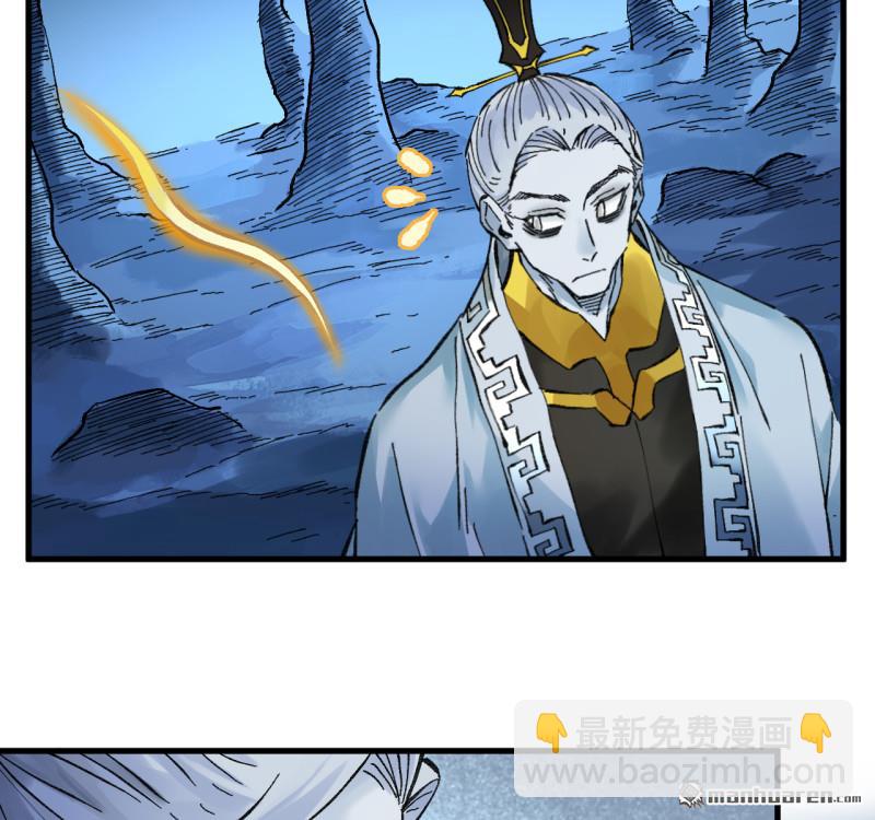 傳武 - 卷三 第170回 走投無路拜萬物(1/2) - 7