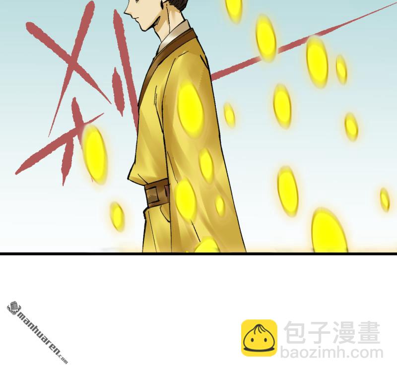 傳武 - 卷三 第170回 走投無路拜萬物(1/2) - 1