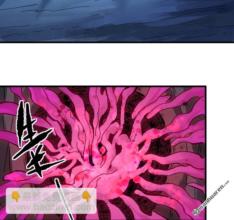 傳武 - 卷三 第170回 走投無路拜萬物(1/2) - 1