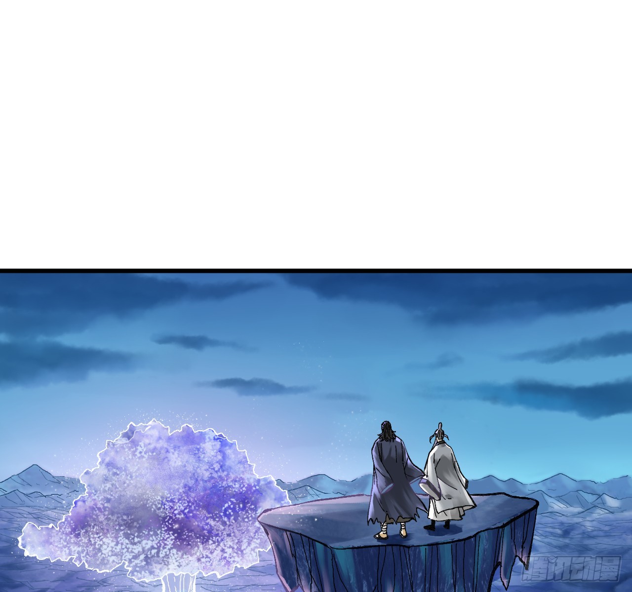 傳武 - 卷三 171 誰的棋盤？(1/2) - 1