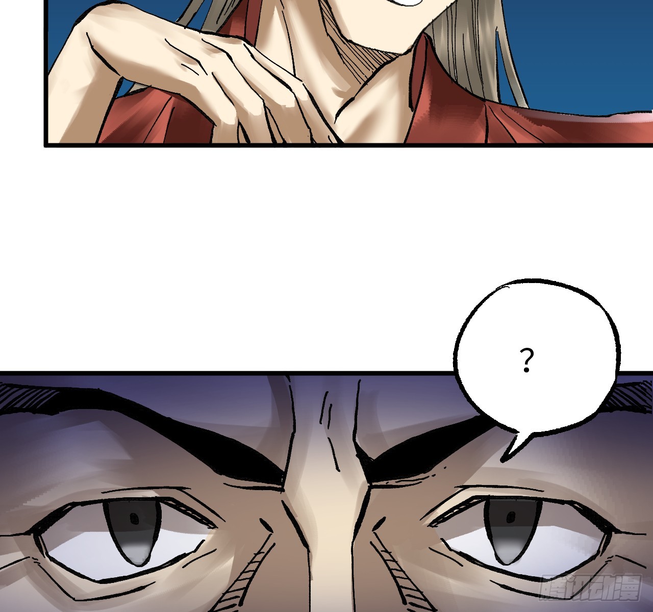 傳武 - 卷三 171 誰的棋盤？(1/2) - 1