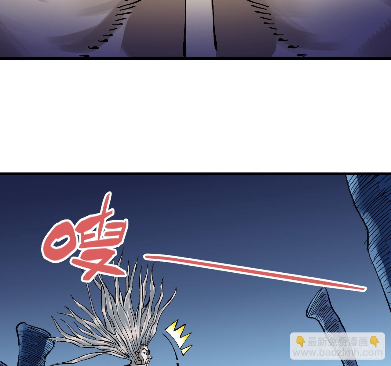 傳武 - 卷三 171 誰的棋盤？(1/2) - 2