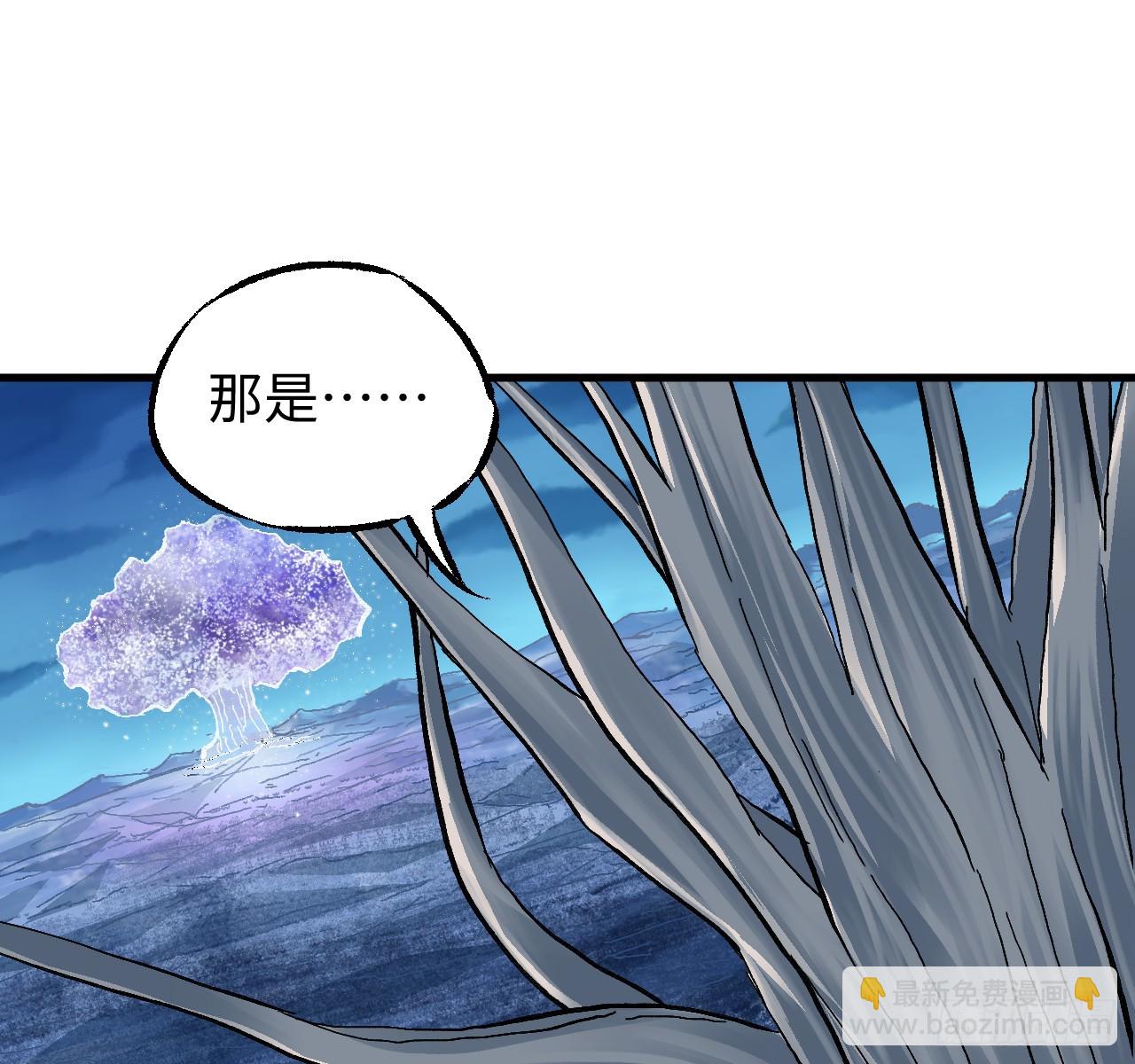 傳武 - 卷三 171 誰的棋盤？(1/2) - 4