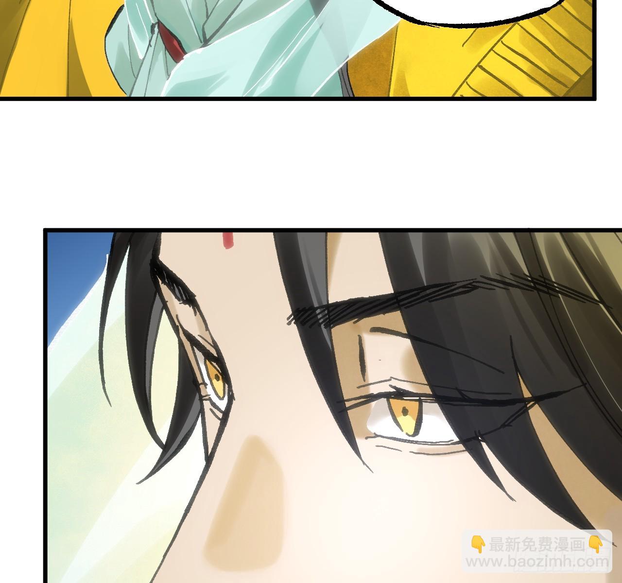 傳武 - 卷三 171 誰的棋盤？(1/2) - 8