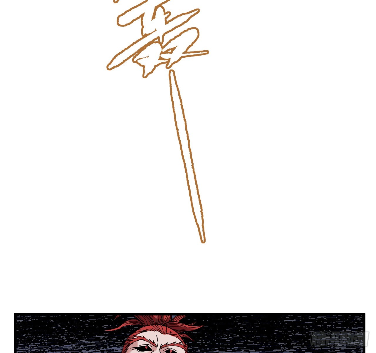 傳武 - 卷三 171 誰的棋盤？(1/2) - 5