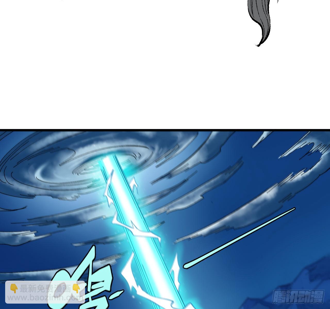 傳武 - 卷三 171 誰的棋盤？(1/2) - 6