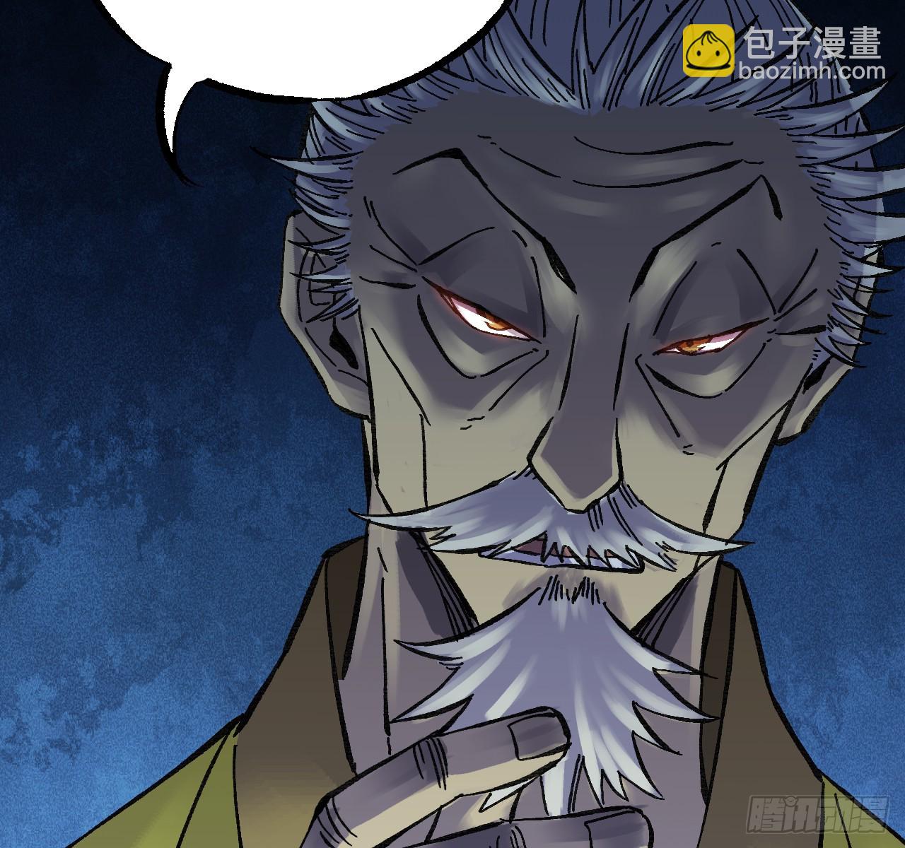 傳武 - 卷三 171 誰的棋盤？(2/2) - 2