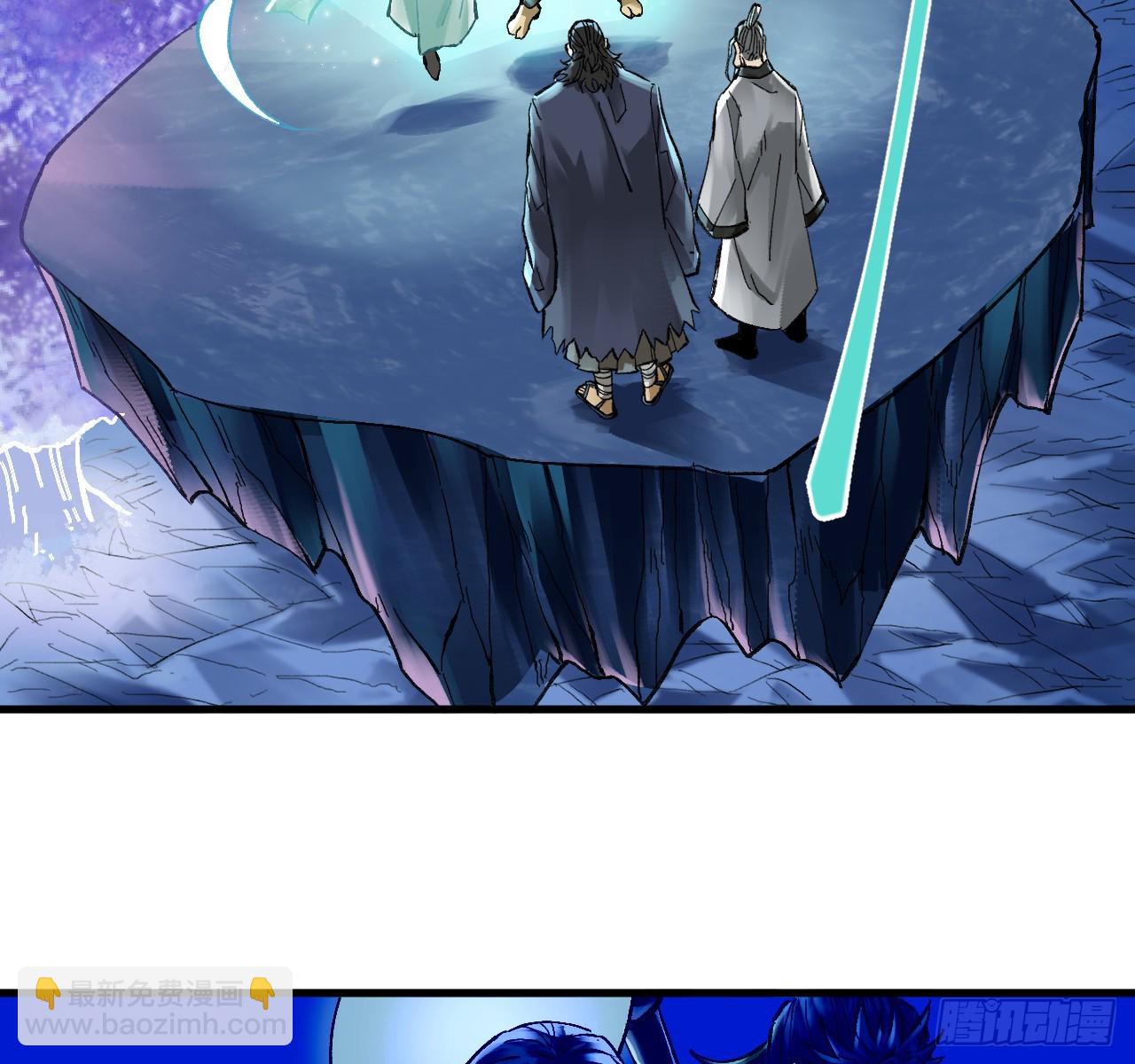 傳武 - 卷三 171 誰的棋盤？(1/2) - 8