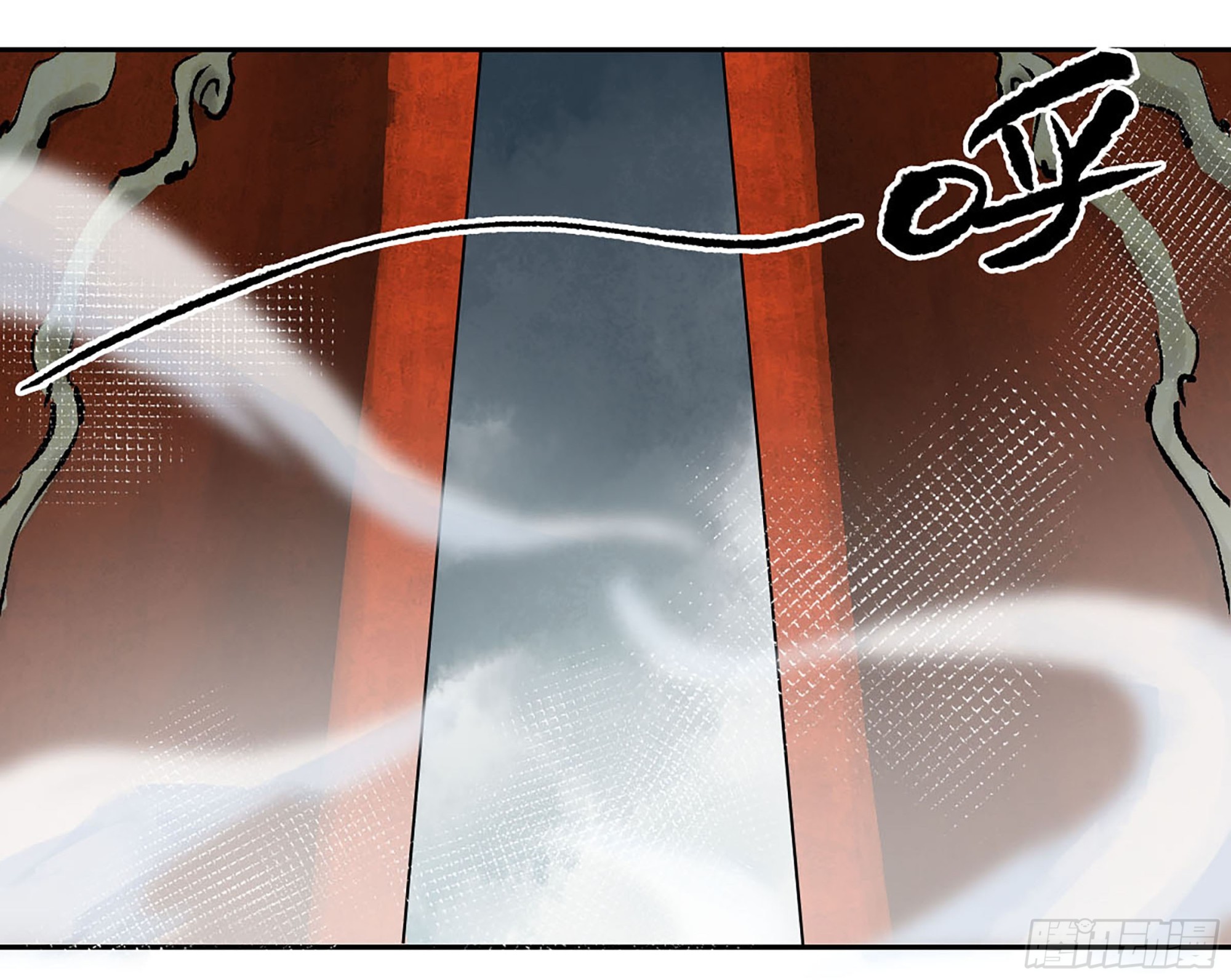 傳武 - 卷三 173 不安(1/2) - 7