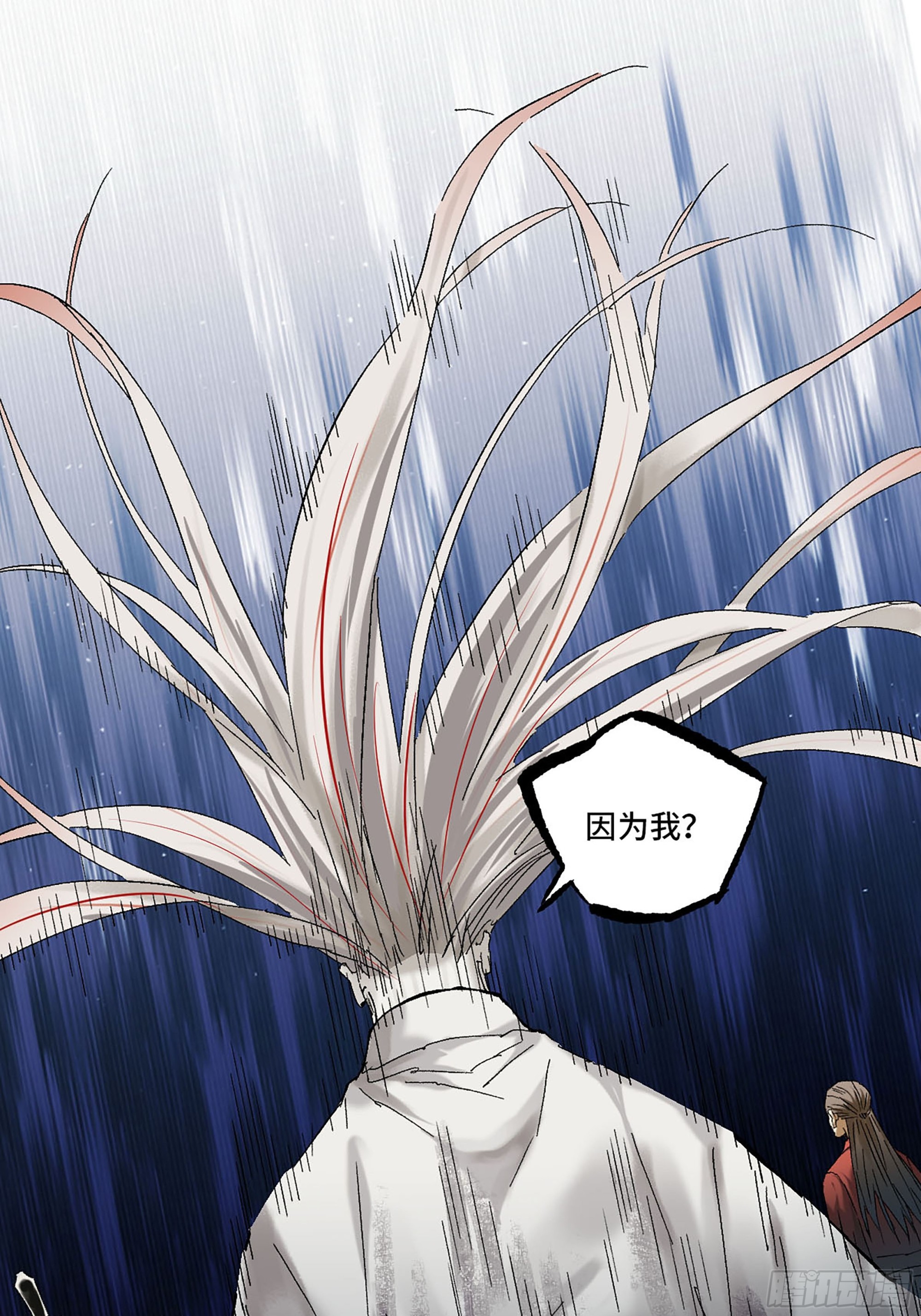 傳武 - 卷三 173 不安(1/2) - 3