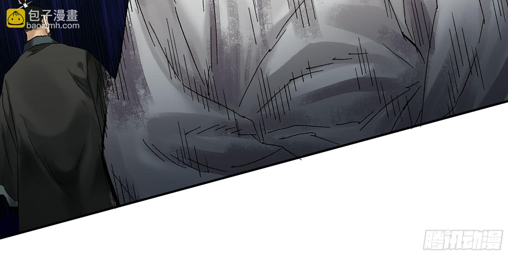 傳武 - 卷三 173 不安(1/2) - 4