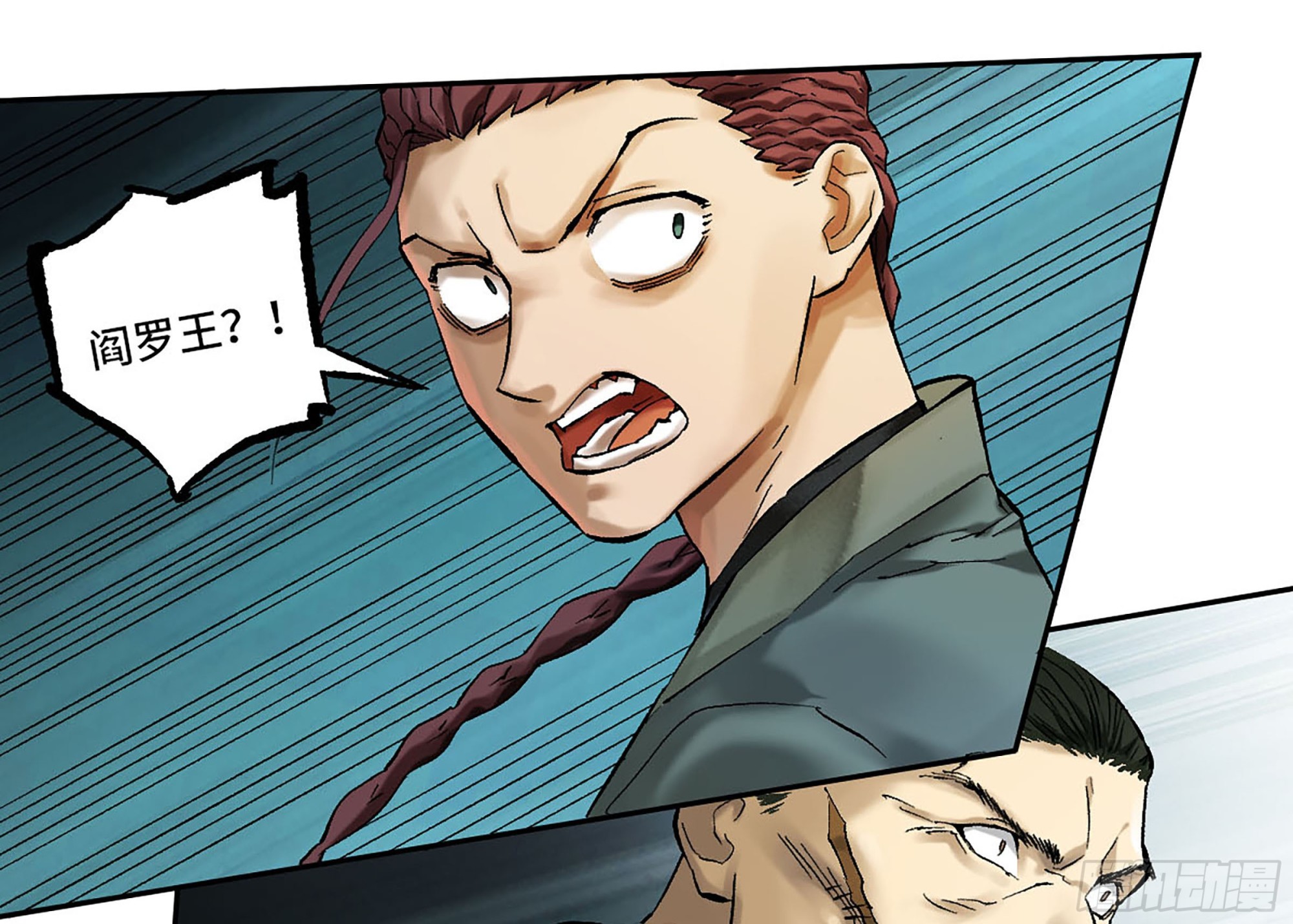 傳武 - 卷三 173 不安(1/2) - 5