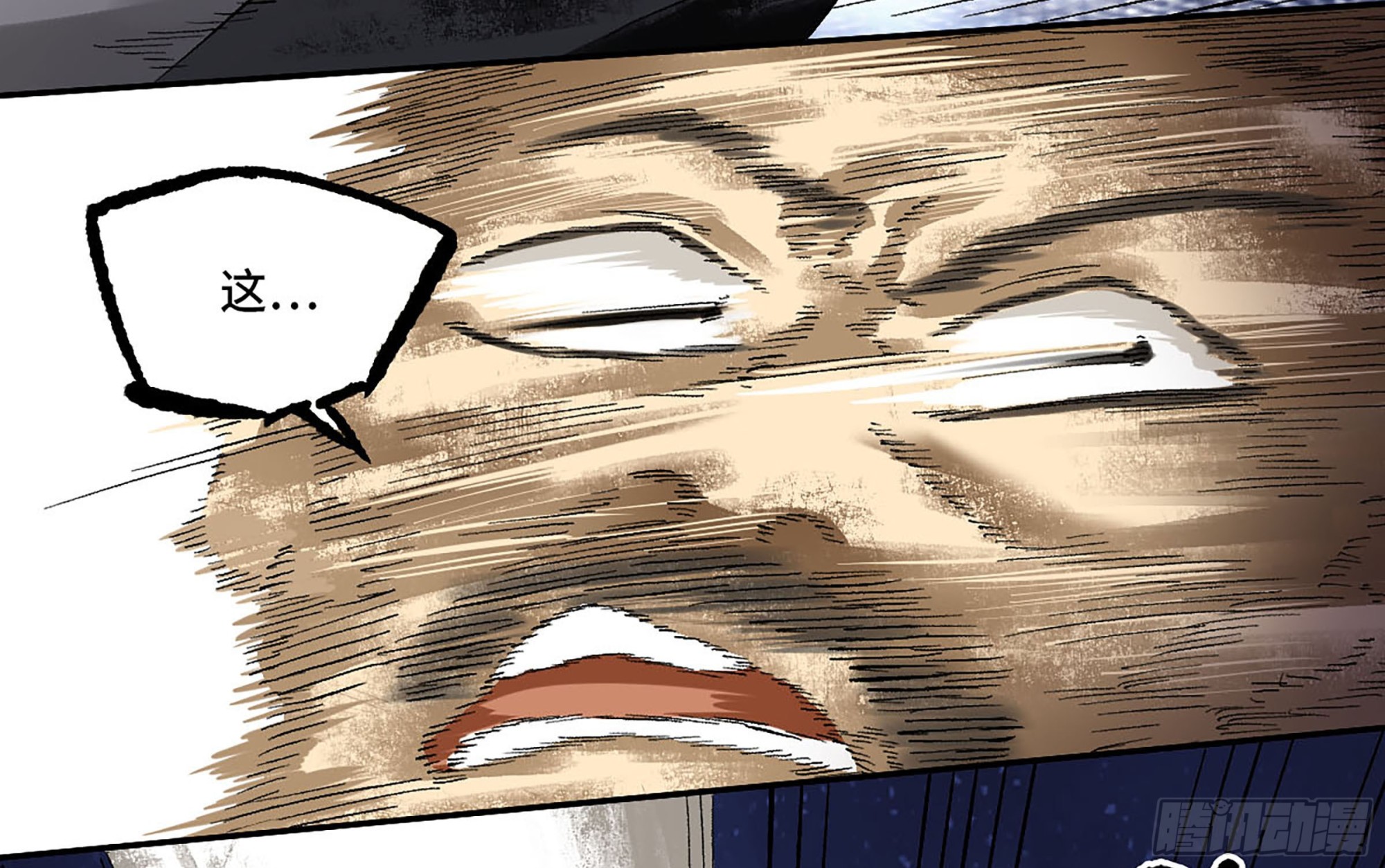 傳武 - 卷三 173 不安(1/2) - 3