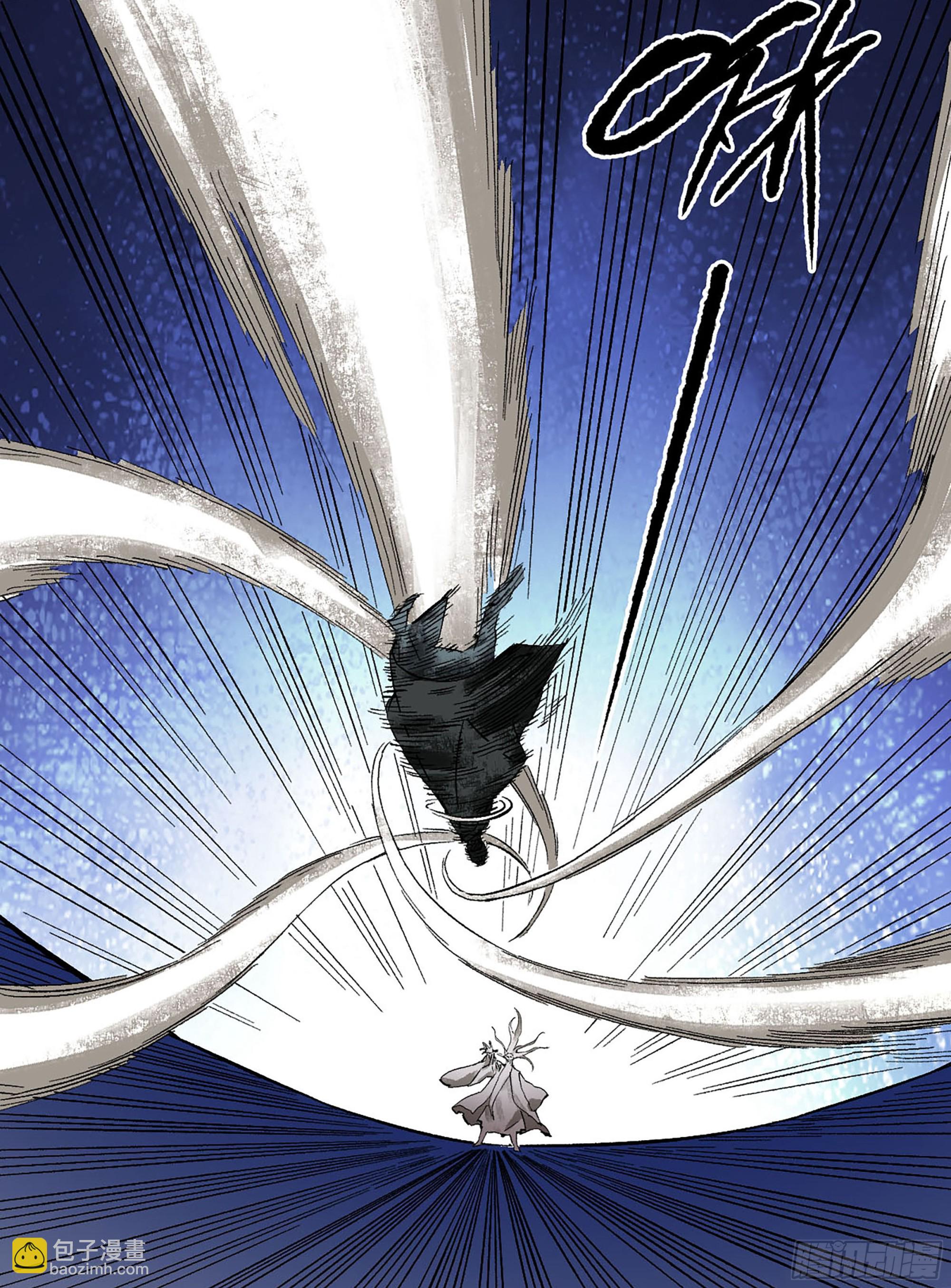 傳武 - 卷三 173 不安(1/2) - 4