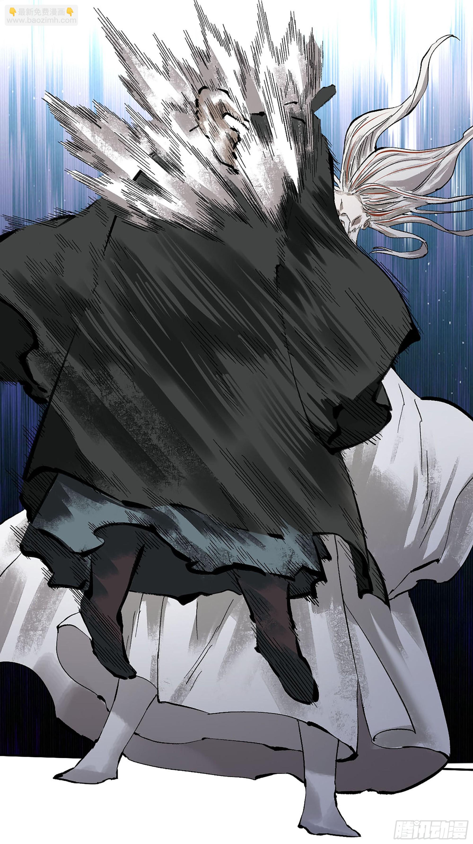 傳武 - 卷三 173 不安(1/2) - 6