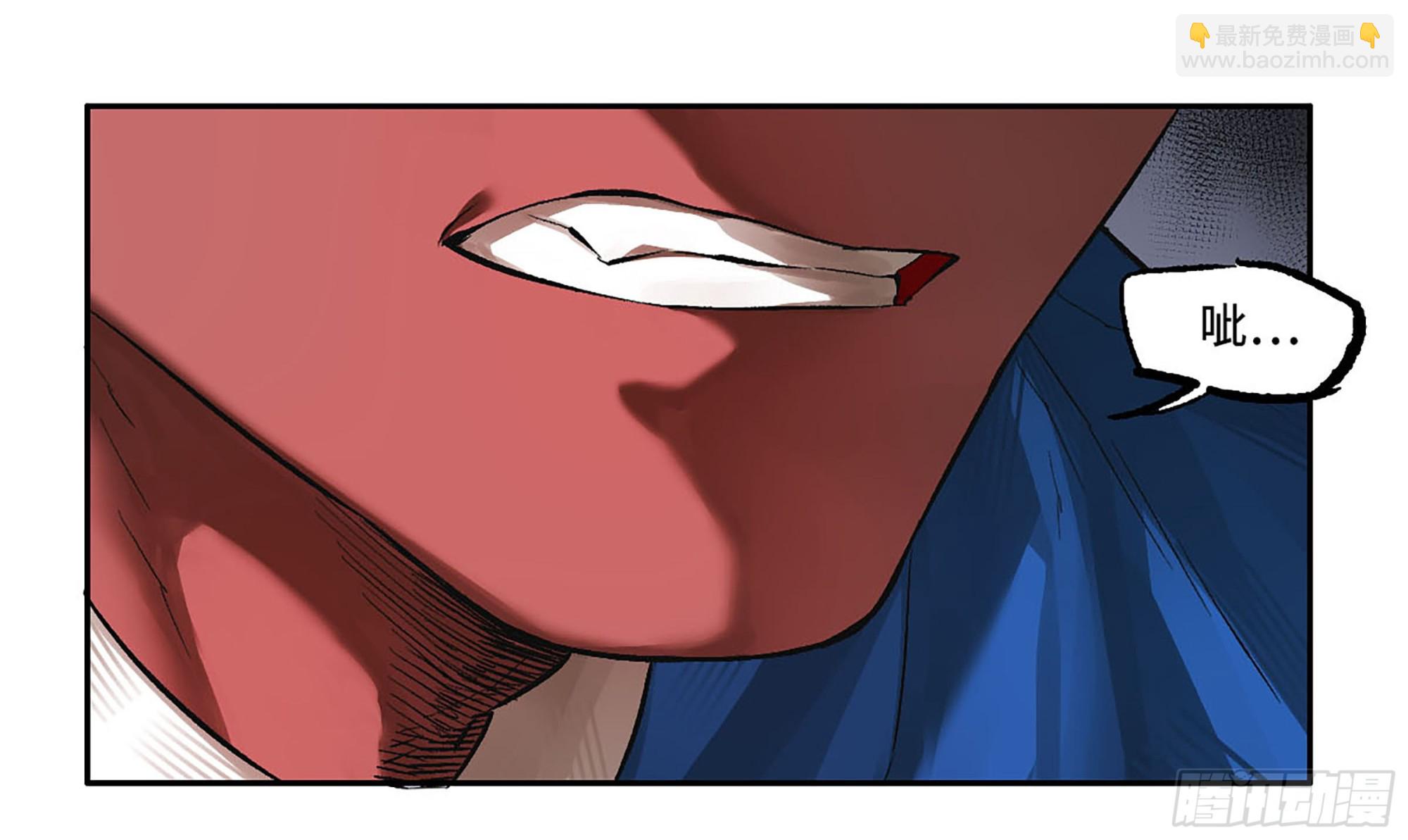 傳武 - 卷三 173 不安(1/2) - 4