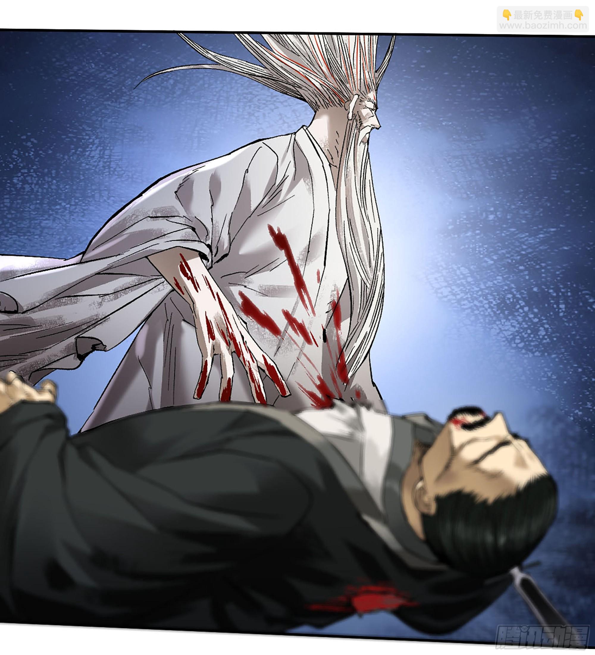 傳武 - 卷三 173 不安(1/2) - 1