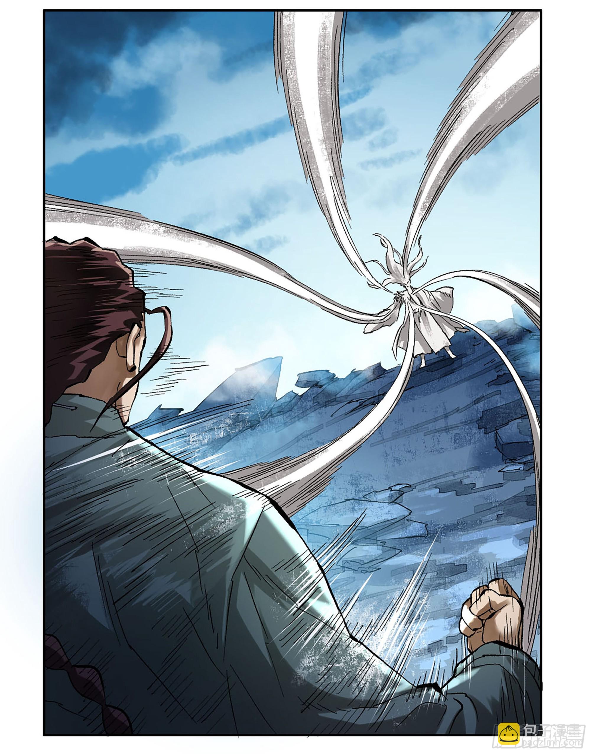 傳武 - 卷三 173 不安(1/2) - 6