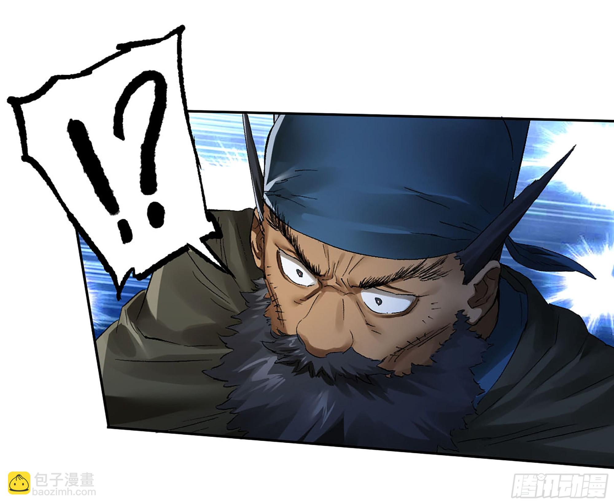 傳武 - 卷三 175 好人也防？(1/2) - 3