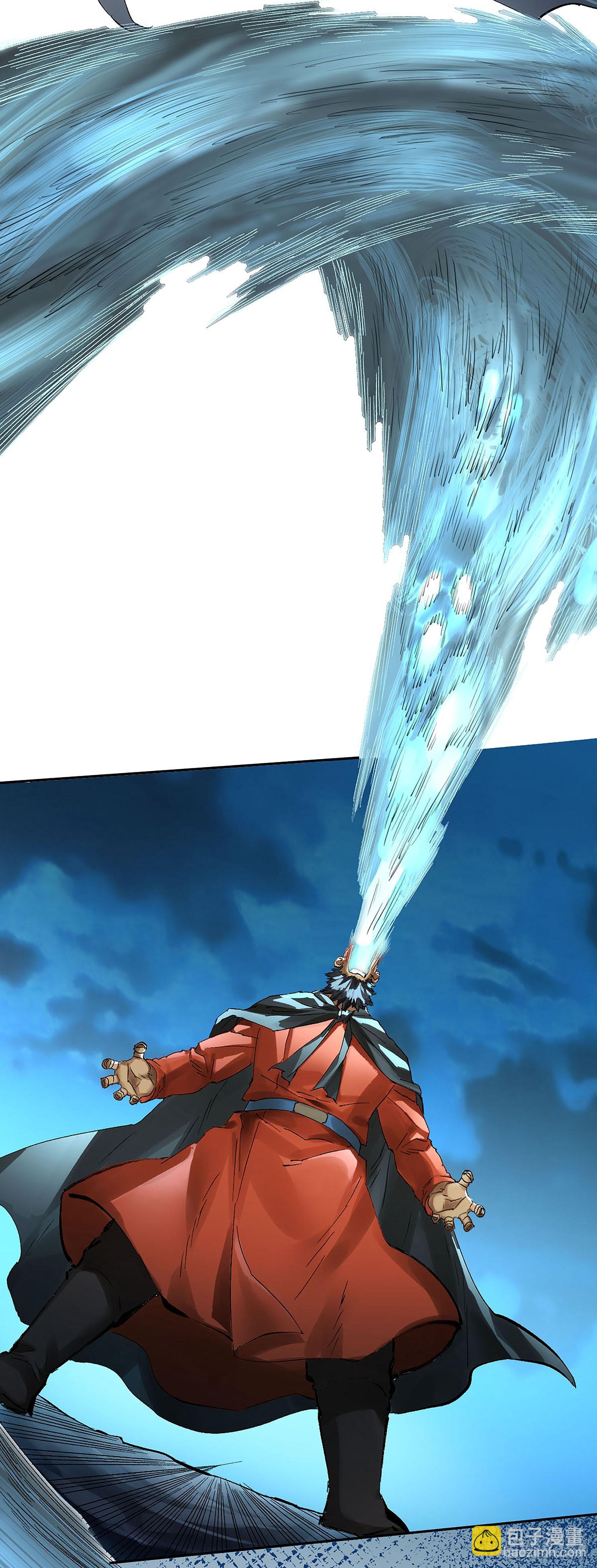 傳武 - 卷三 175 好人也防？(1/2) - 1