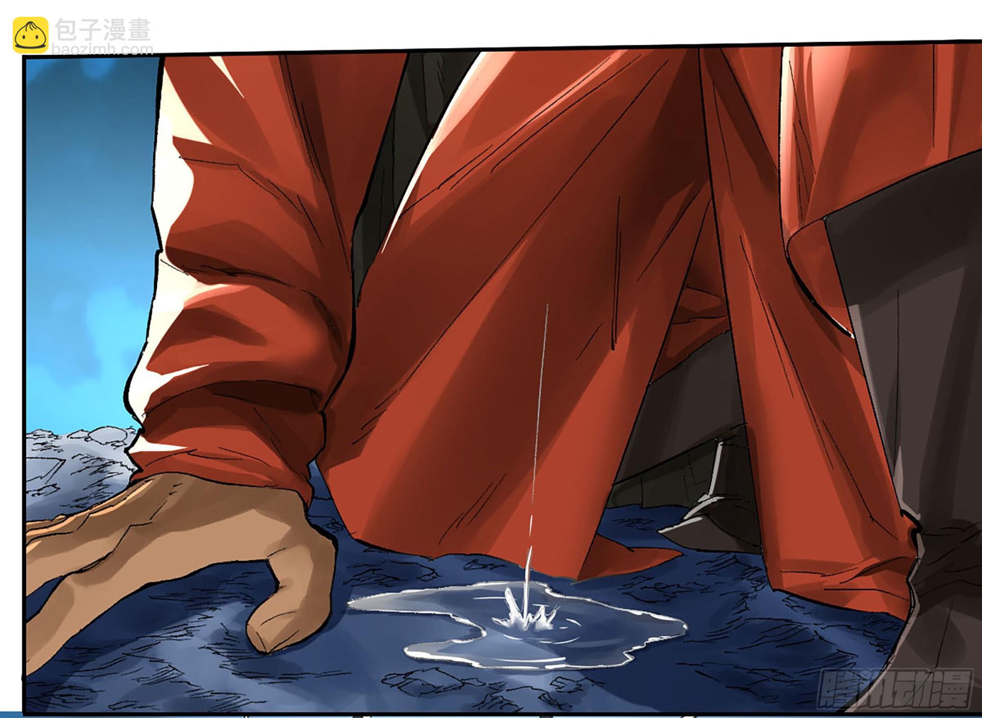 傳武 - 卷三 175 好人也防？(1/2) - 3