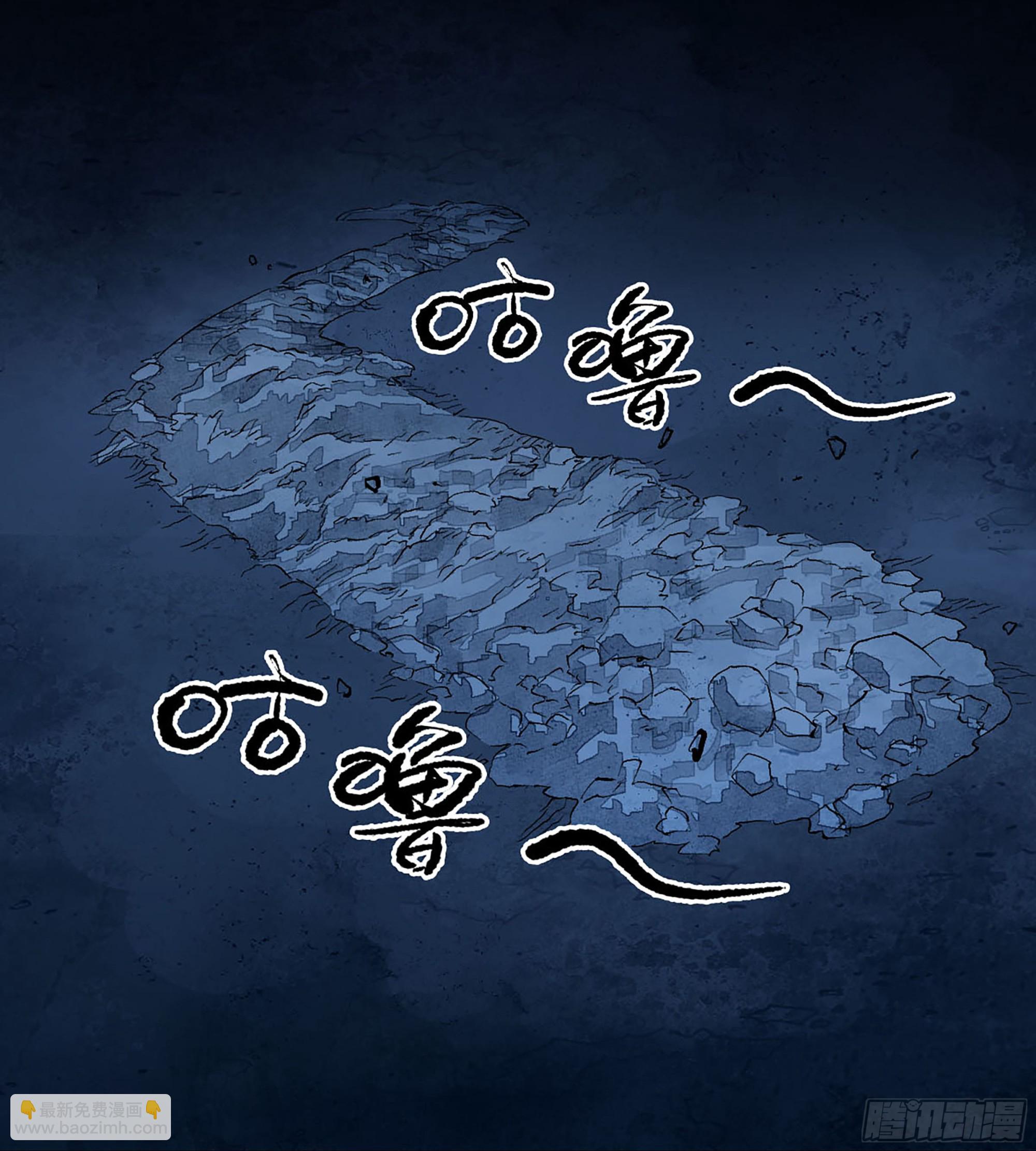 傳武 - 卷三 175 好人也防？(1/2) - 8