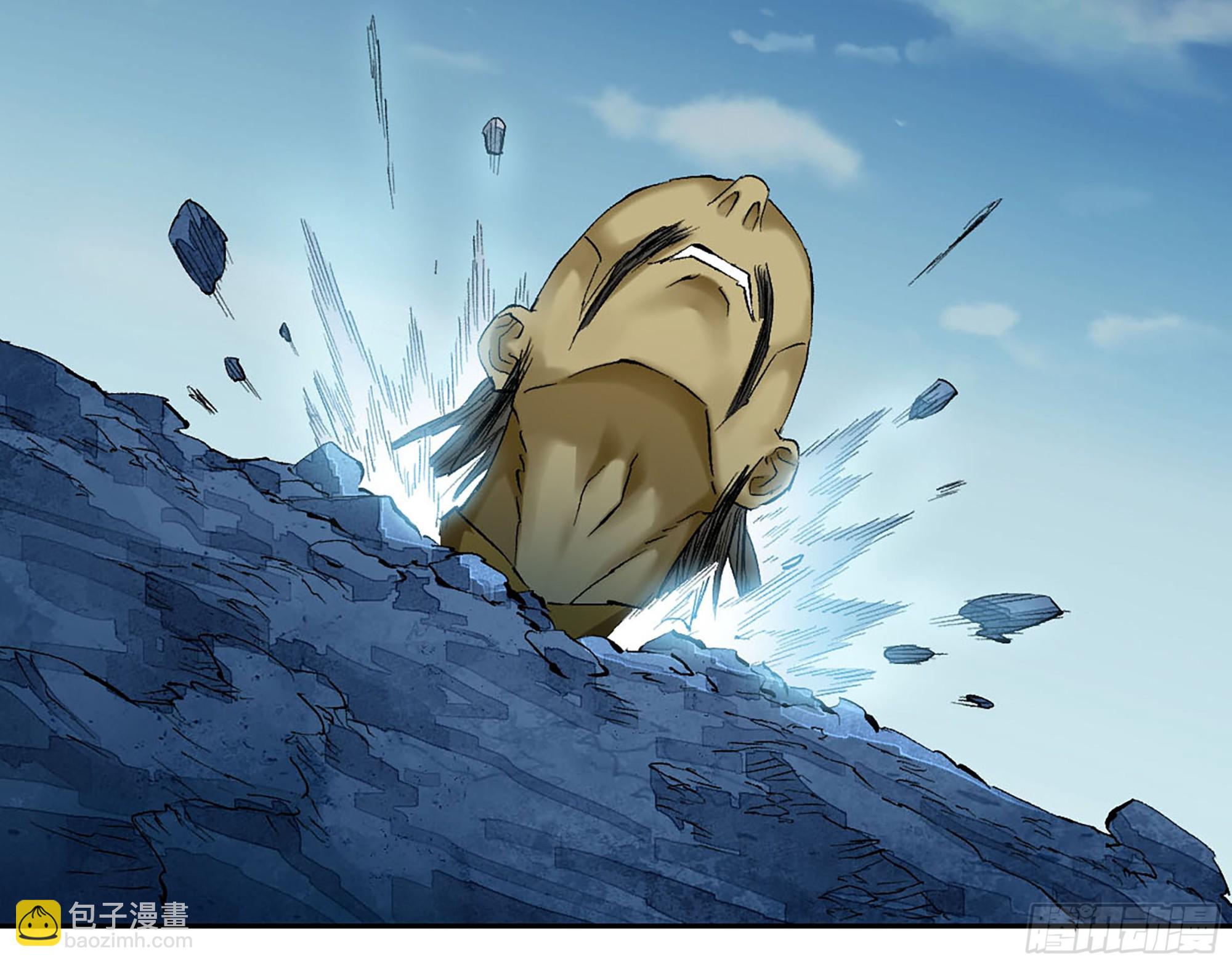 傳武 - 卷三 175 好人也防？(1/2) - 1