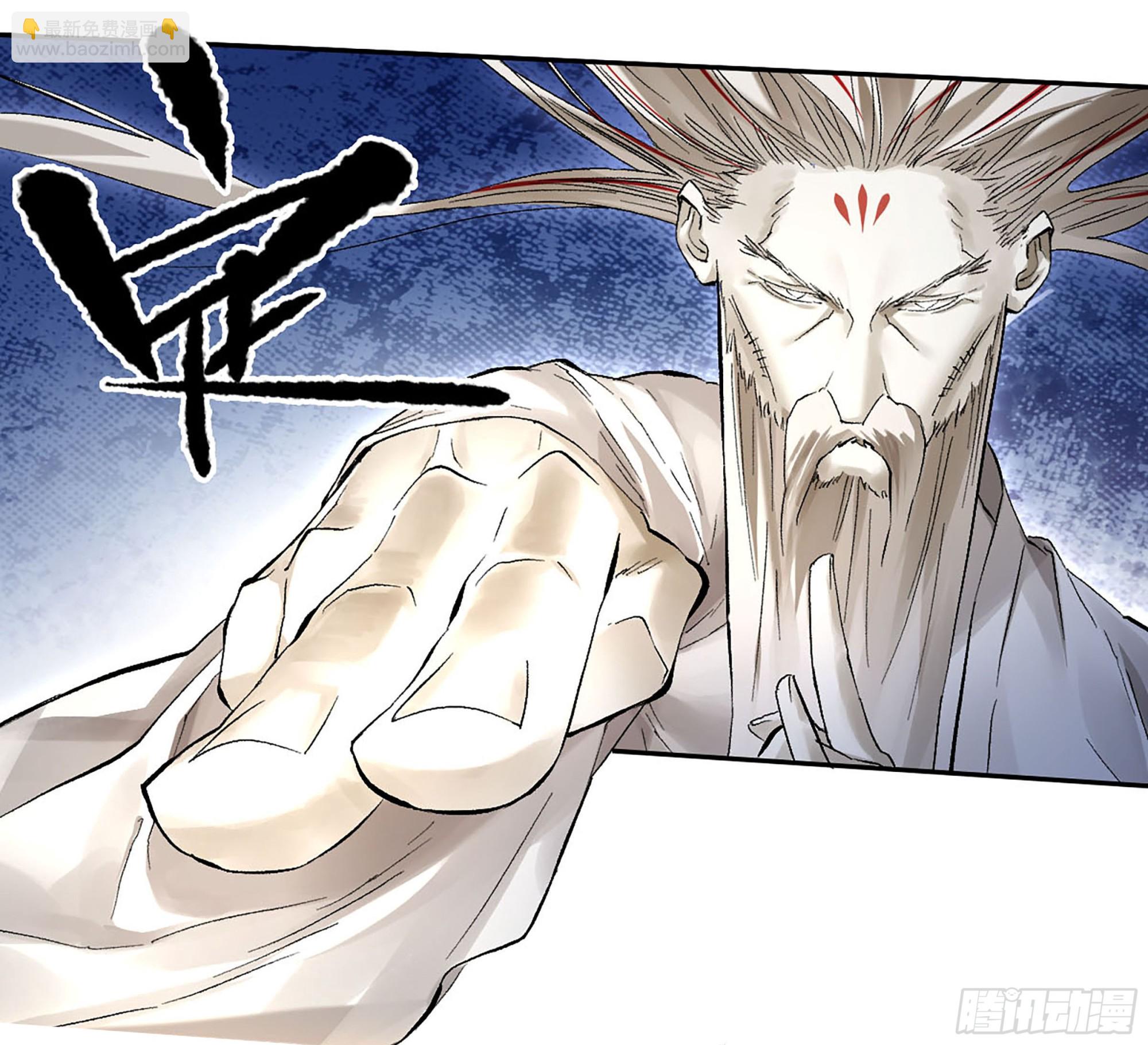 傳武 - 卷三 175 好人也防？(1/2) - 4