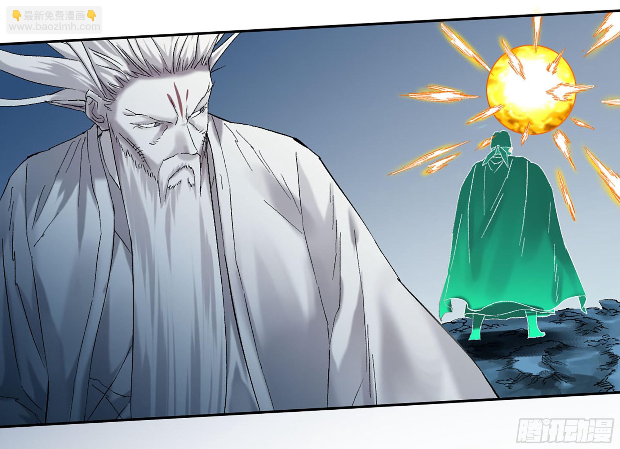 傳武 - 卷三 175 好人也防？(1/2) - 5