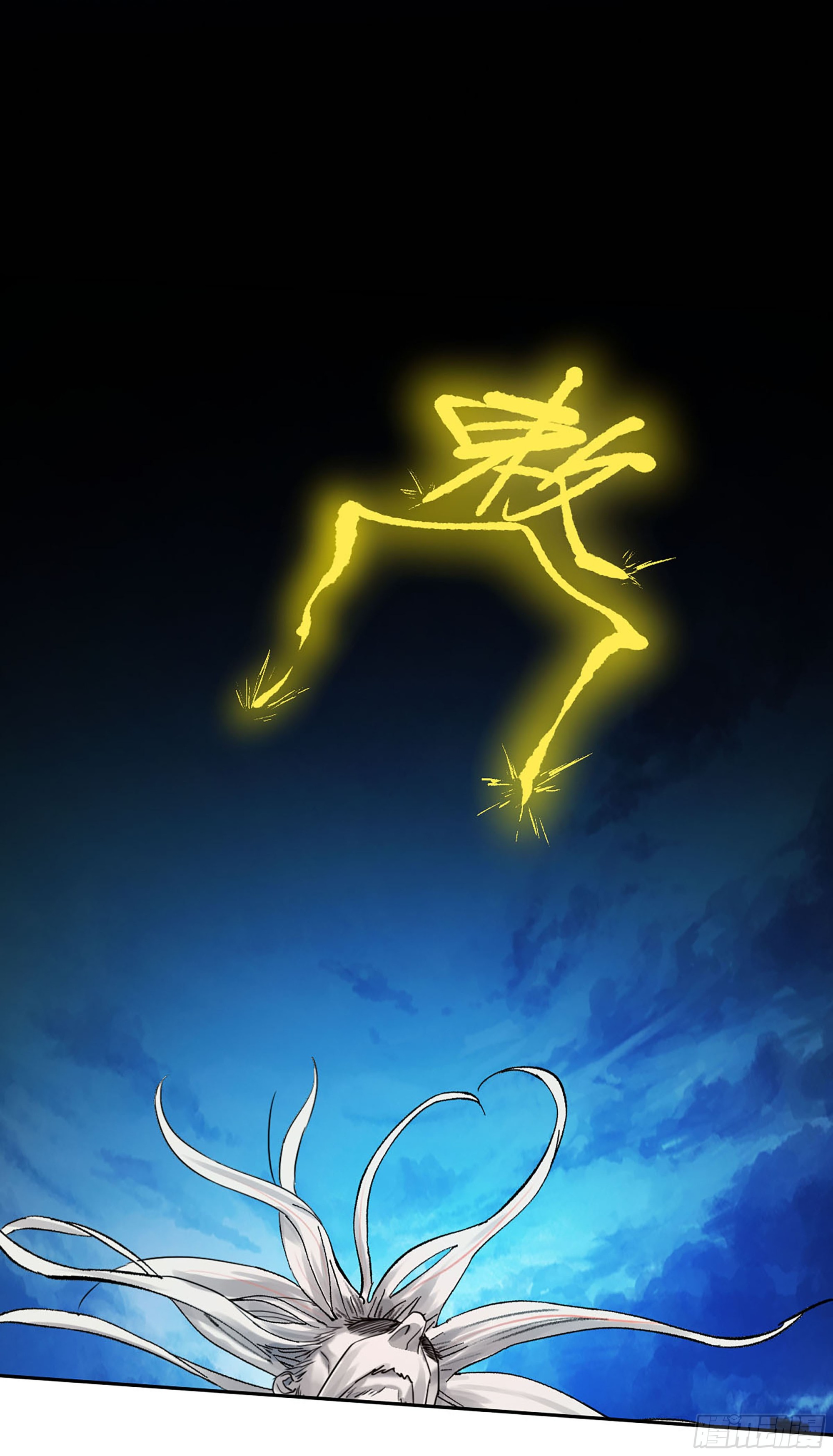 傳武 - 卷三 175 好人也防？(1/2) - 1