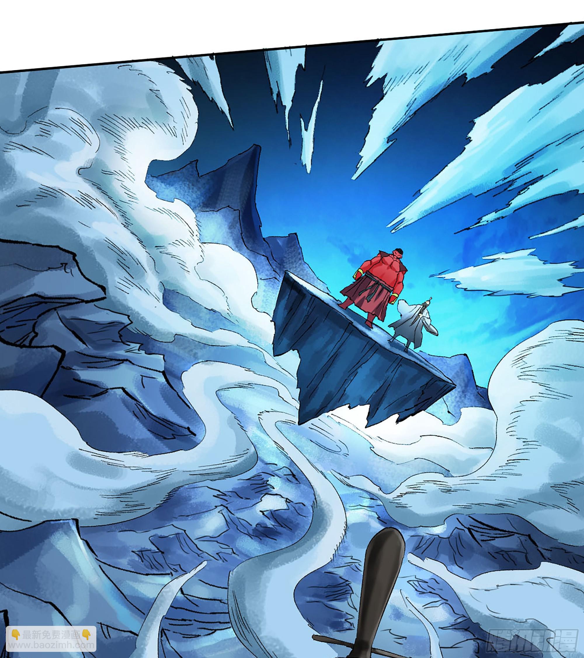 傳武 - 卷三 175 好人也防？(2/2) - 2