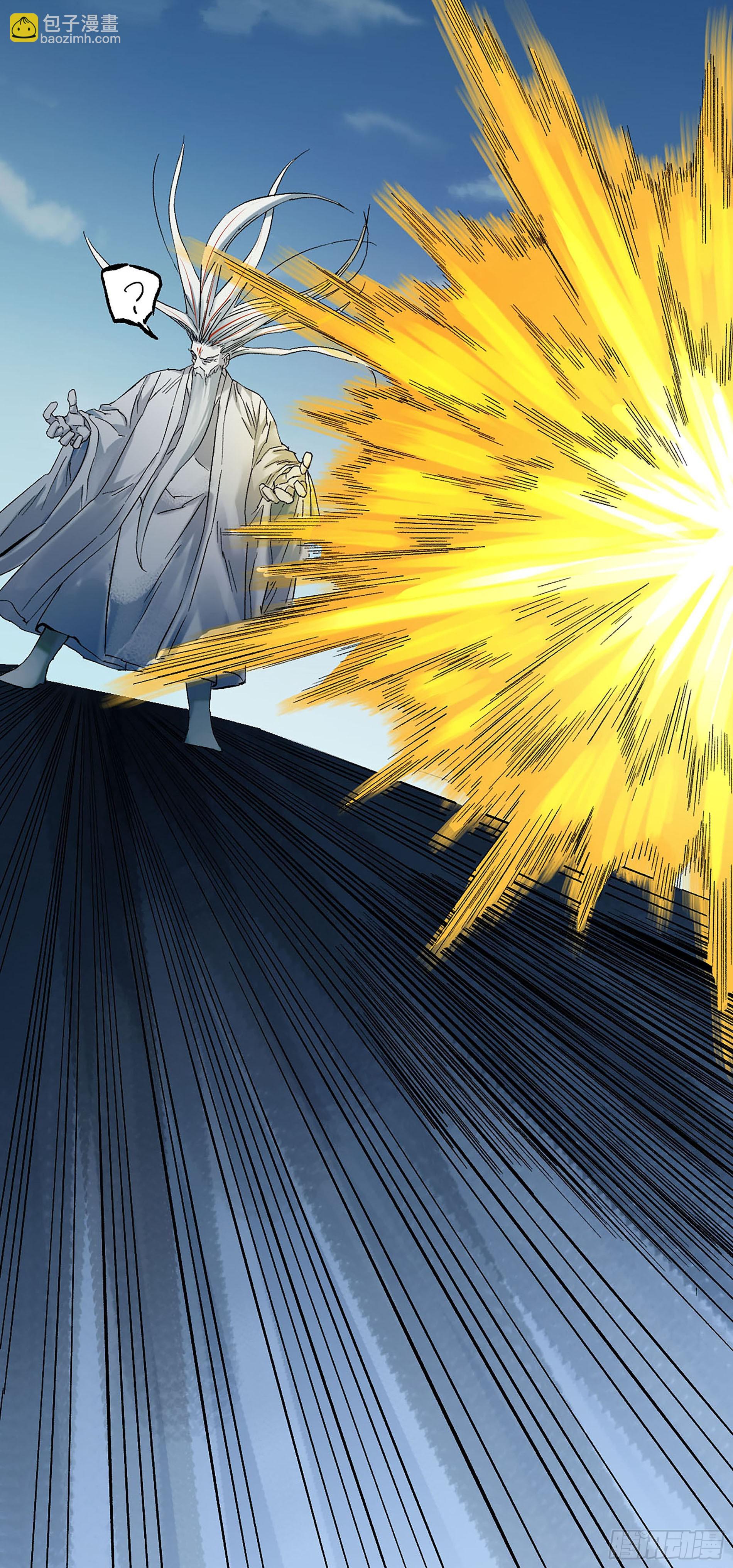 傳武 - 卷三 175 好人也防？(2/2) - 1