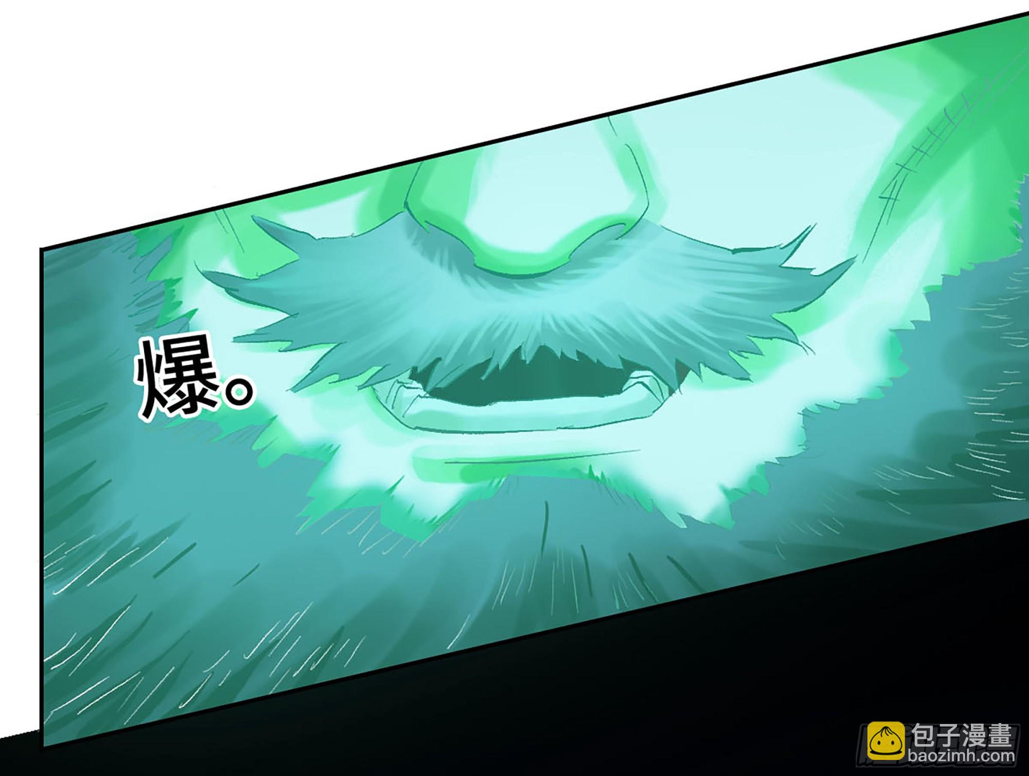 傳武 - 卷三 175 好人也防？(2/2) - 3