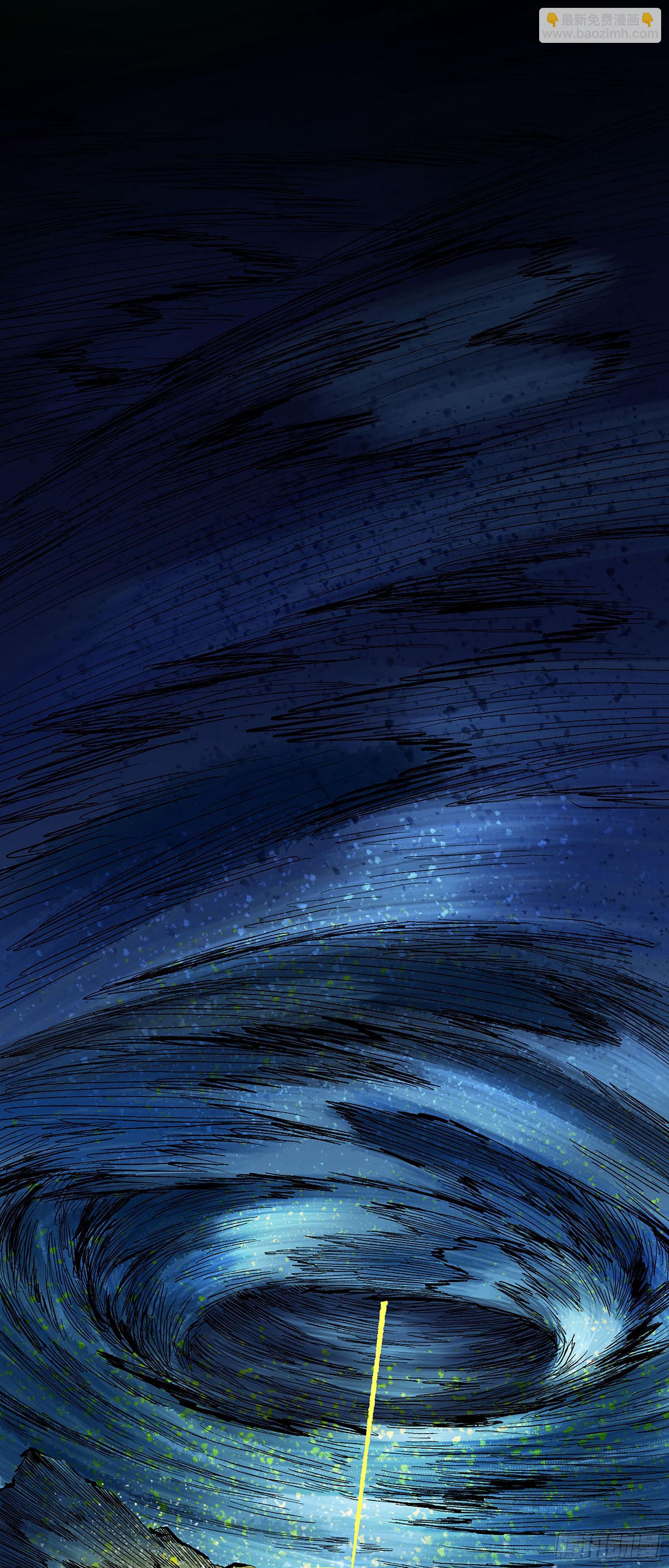 傳武 - 卷三 175 好人也防？(2/2) - 1