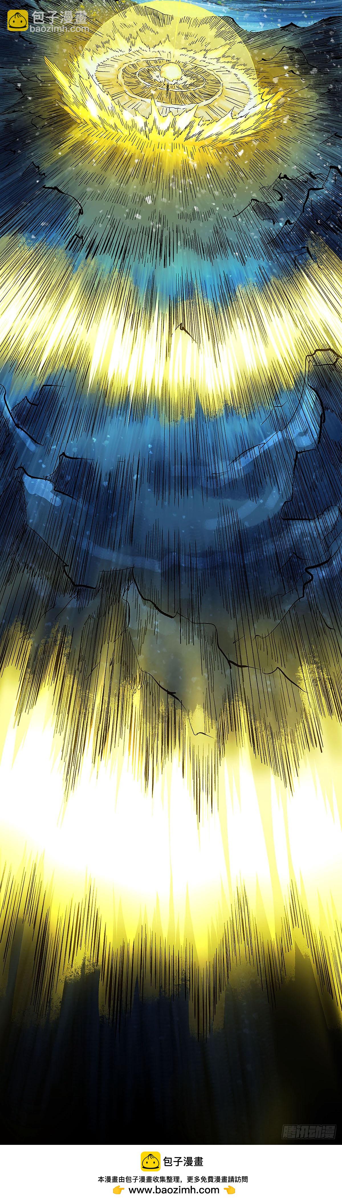 傳武 - 卷三 175 好人也防？(2/2) - 2