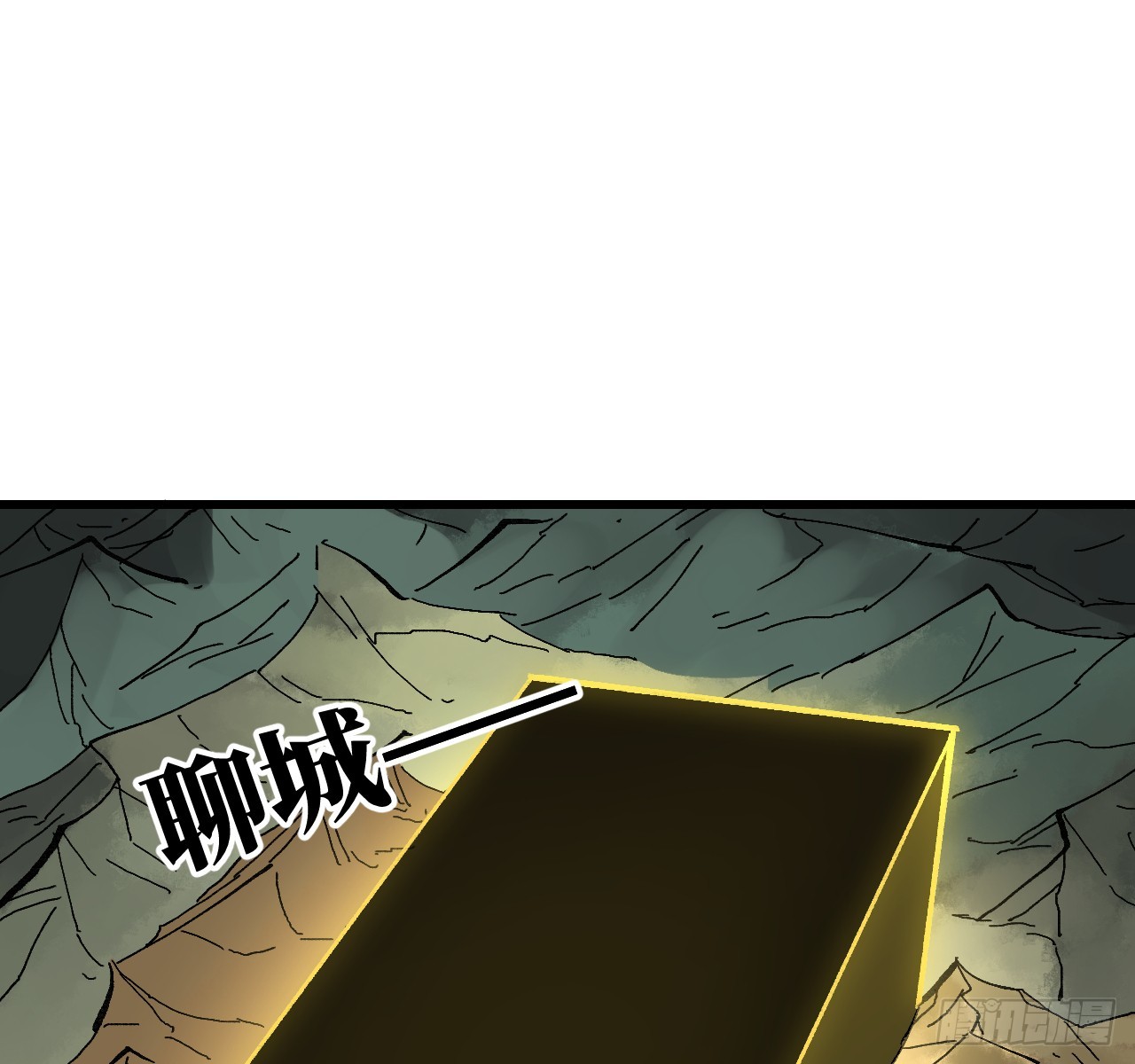 傳武 - 卷三 178 術業有專攻(1/2) - 1