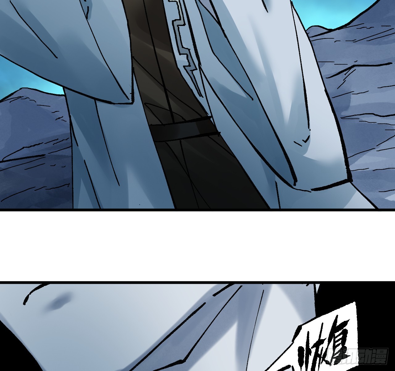 傳武 - 卷三 178 術業有專攻(1/2) - 2