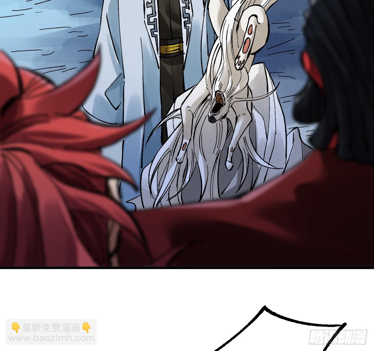 傳武 - 卷三 178 術業有專攻(1/2) - 3