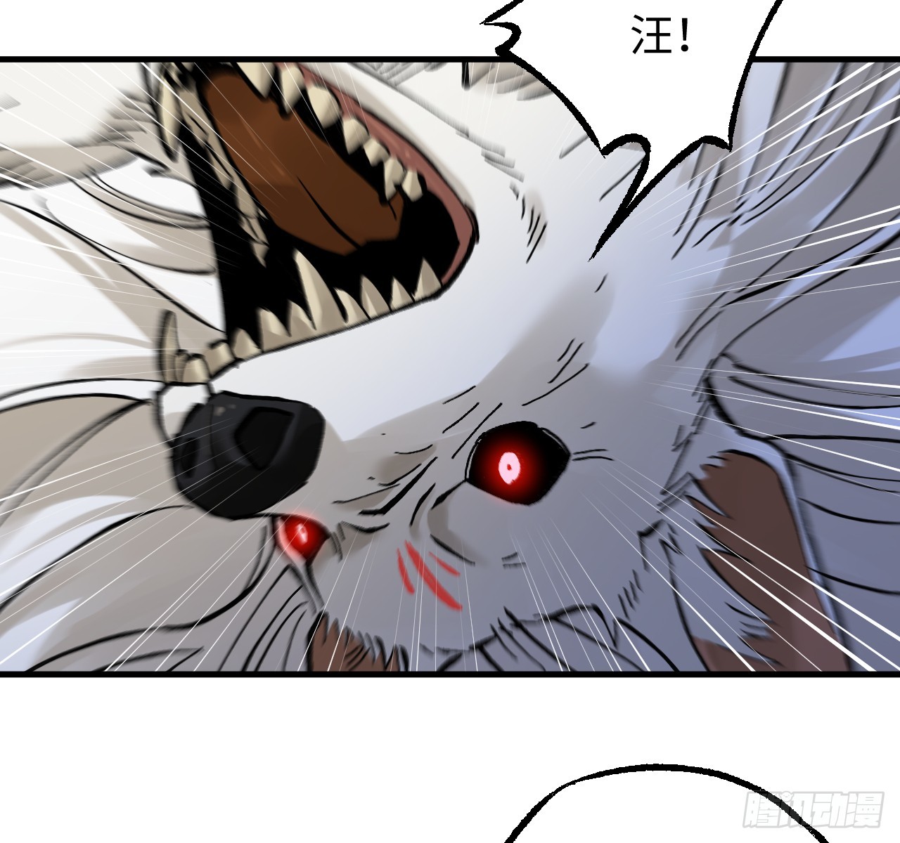 傳武 - 卷三 178 術業有專攻(1/2) - 4