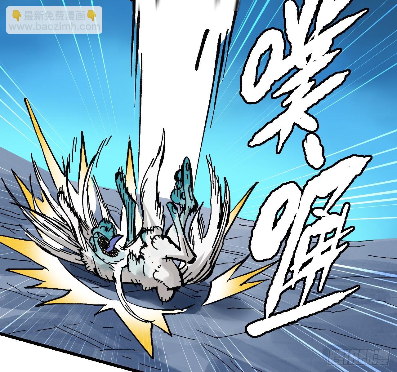 傳武 - 卷三 178 術業有專攻(1/2) - 4