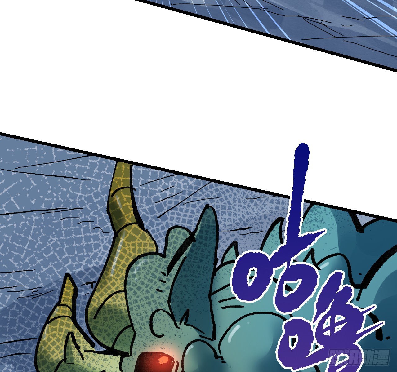 傳武 - 卷三 178 術業有專攻(1/2) - 5