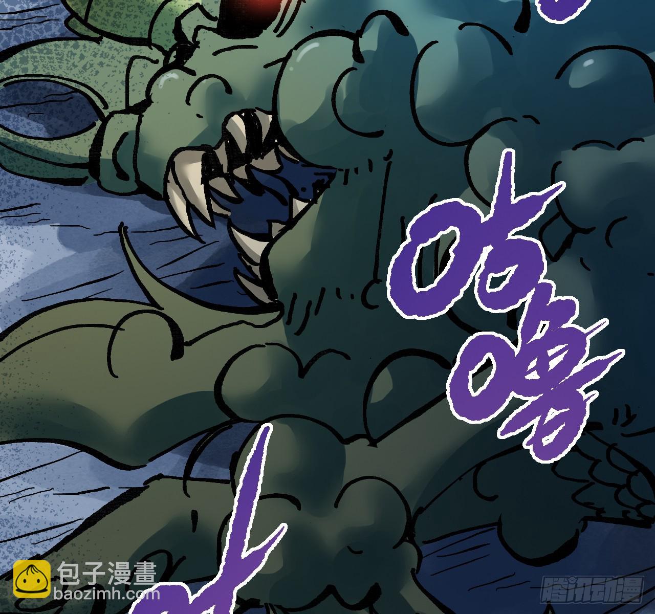 傳武 - 卷三 178 術業有專攻(1/2) - 6