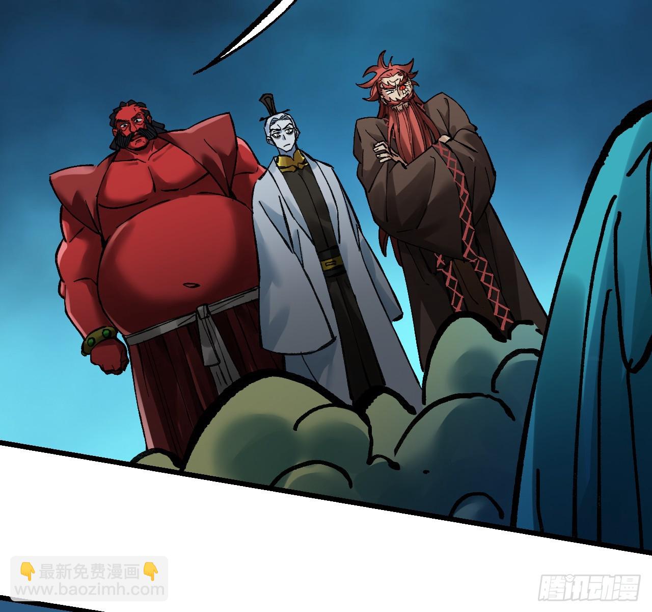 傳武 - 卷三 178 術業有專攻(1/2) - 8