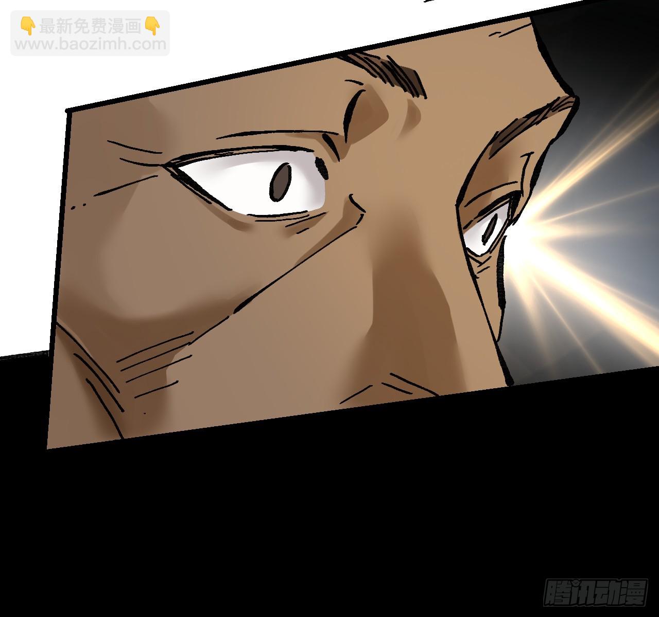 傳武 - 卷三 178 術業有專攻(1/2) - 4