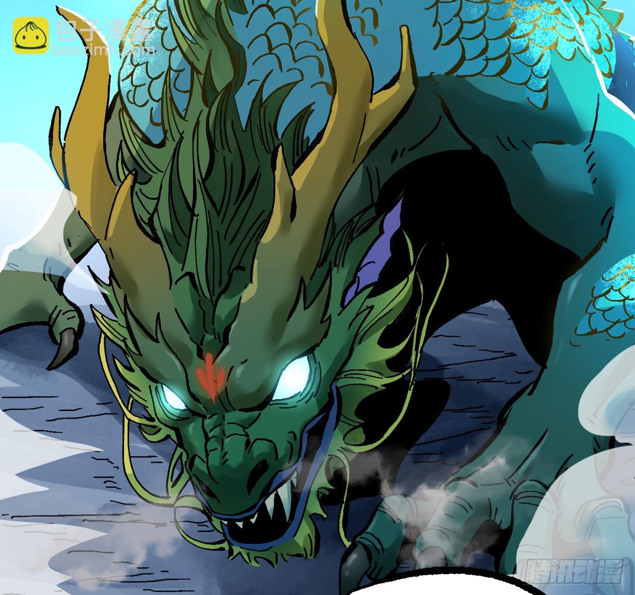 傳武 - 卷三 178 術業有專攻(1/2) - 2