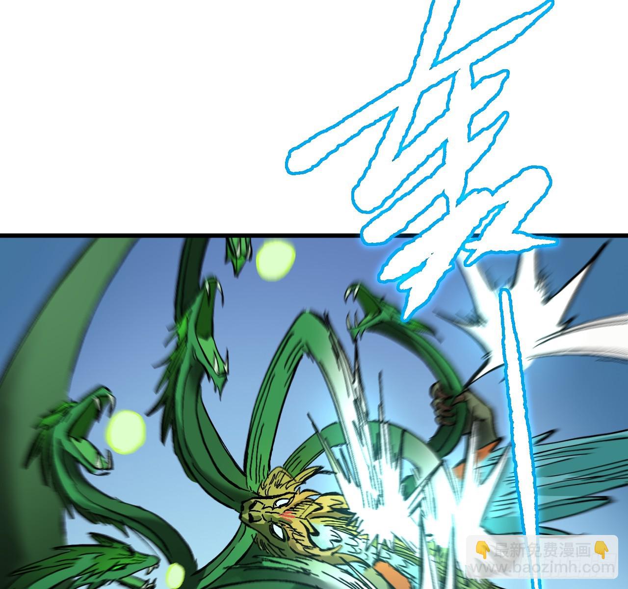 傳武 - 卷三 178 術業有專攻(2/2) - 3