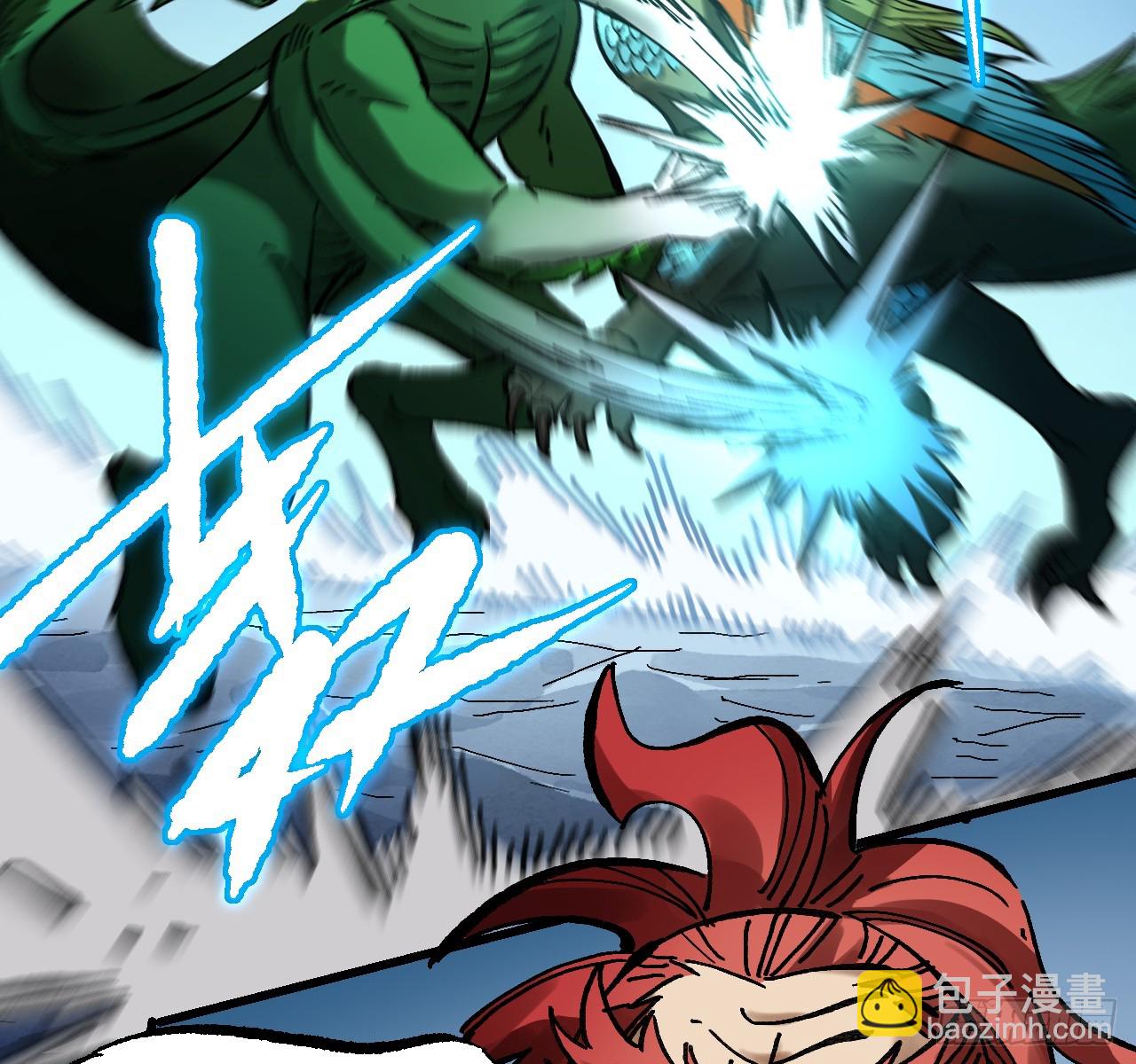 傳武 - 卷三 178 術業有專攻(2/2) - 4