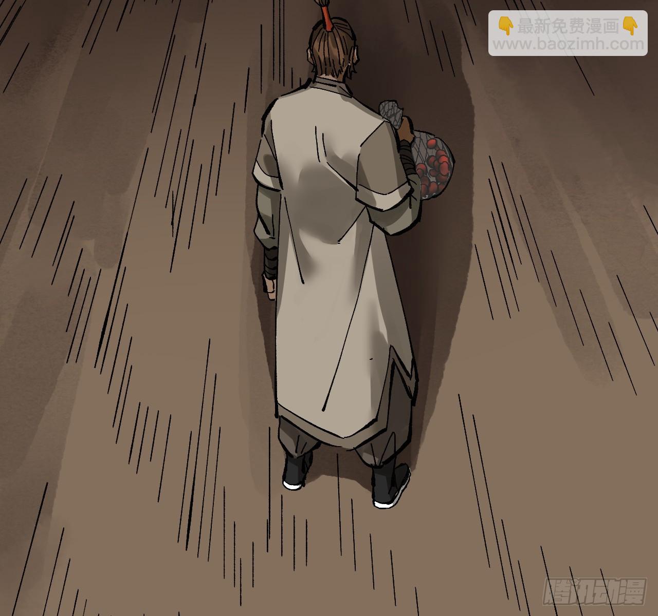 傳武 - 卷三 178 術業有專攻(1/2) - 6