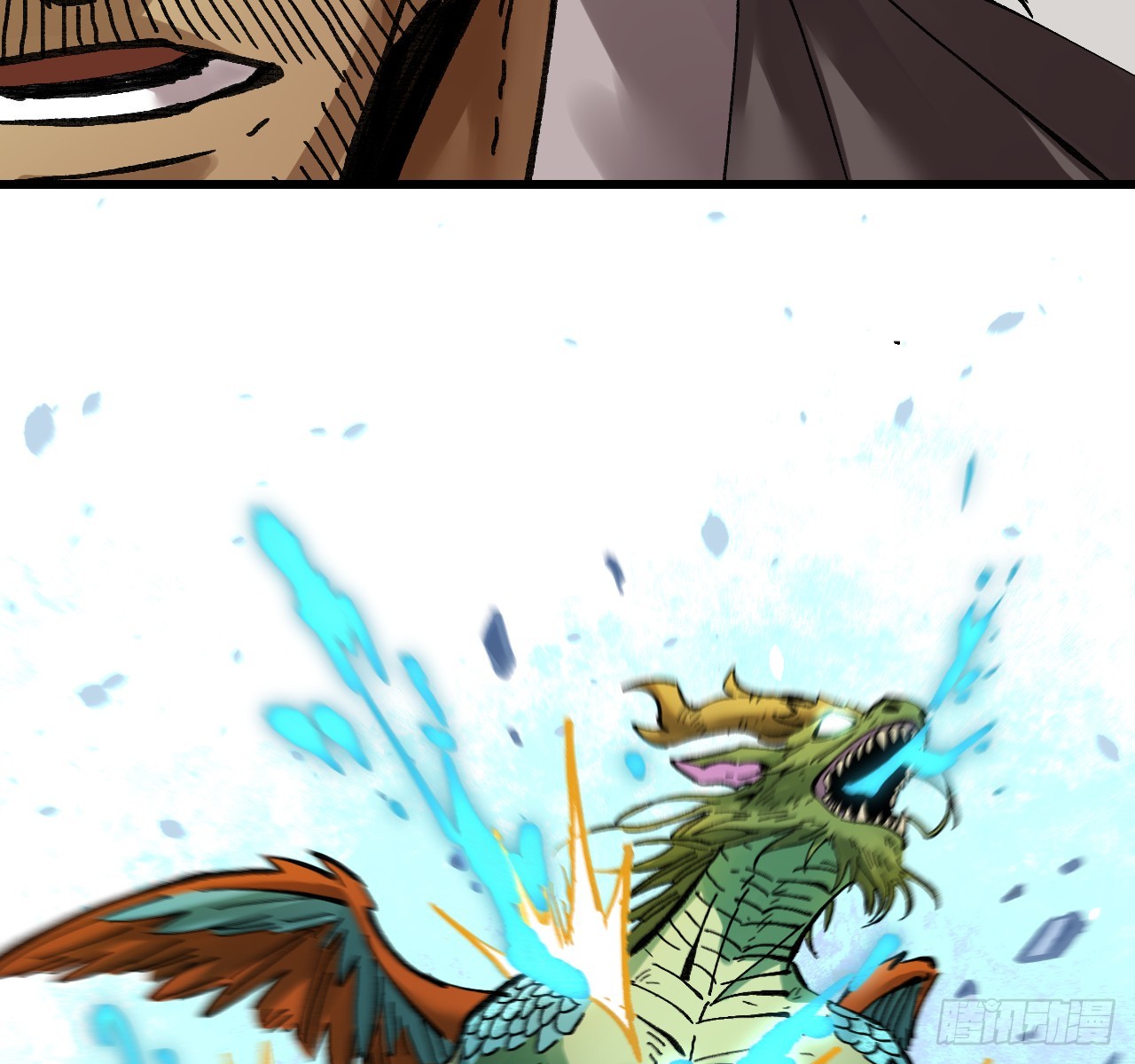 傳武 - 卷三 178 術業有專攻(2/2) - 3